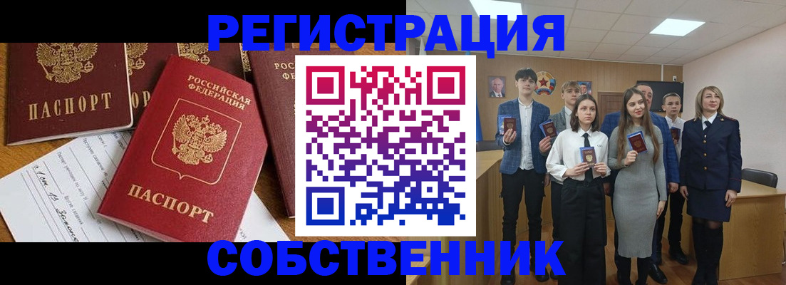 форма 3 в Энгельсе